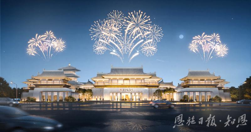 四川巴中恩阳将打造沉浸式数字文旅与科普研学目的地(图1)