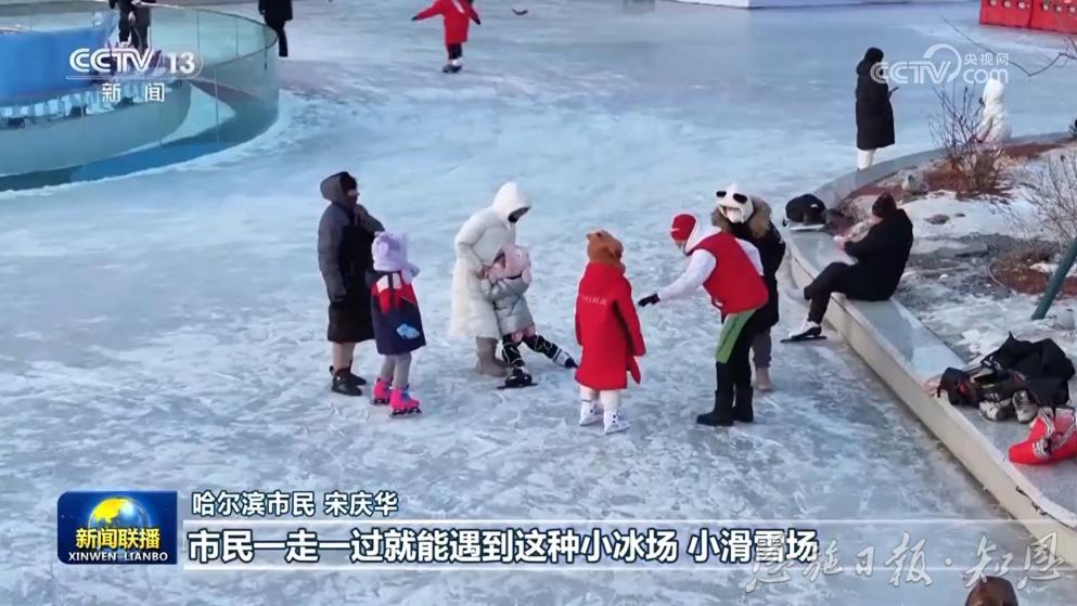 星空体育平台：央视网丨各地冰雪运动冰雪旅游持续升温(图1)