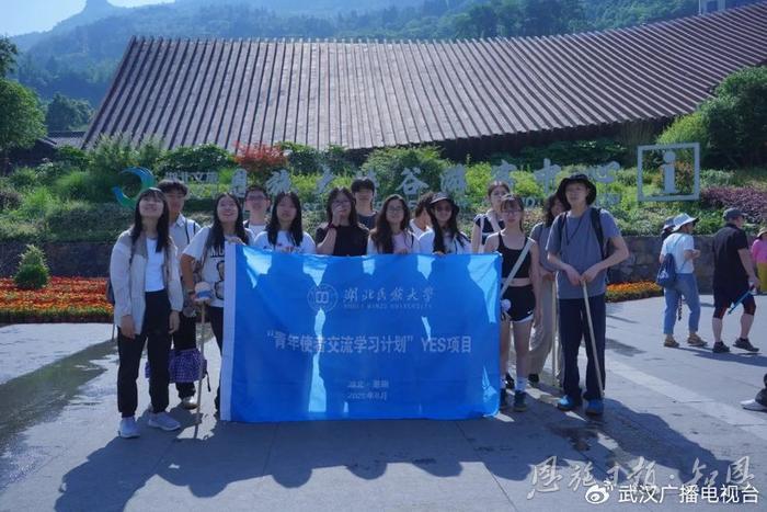 武汉广播电视台丨24名美籍华裔青少年探访湖北恩施大峡谷：用社交媒体向世界推介荆楚(图1)