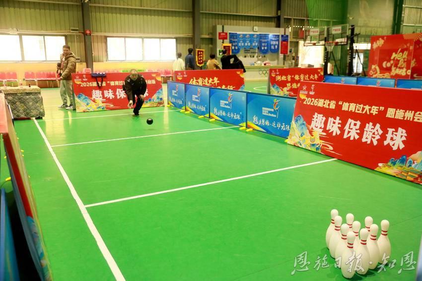 湖北日报客户端｜体育年味欢乐多恩施“体育过大年”燃动全民健身(图2)