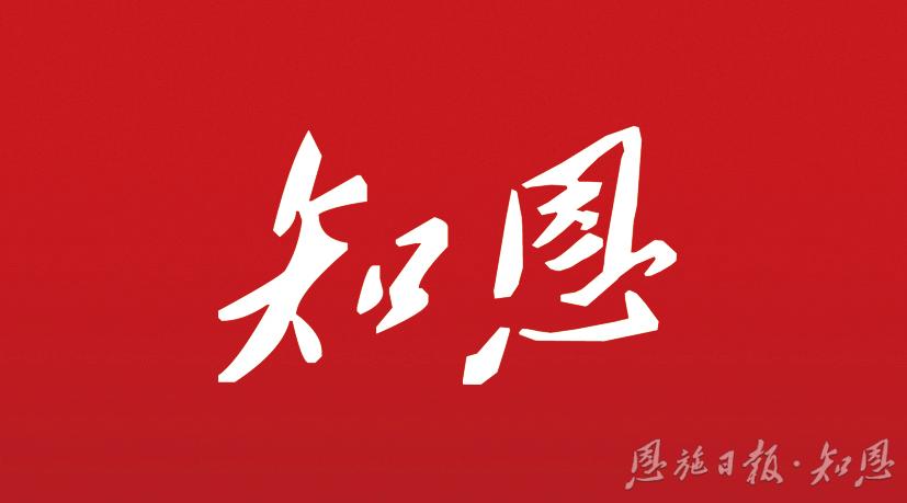 建始長(zhǎng)梁：強(qiáng)勢(shì)崛起的工業(yè)小鎮(zhèn)